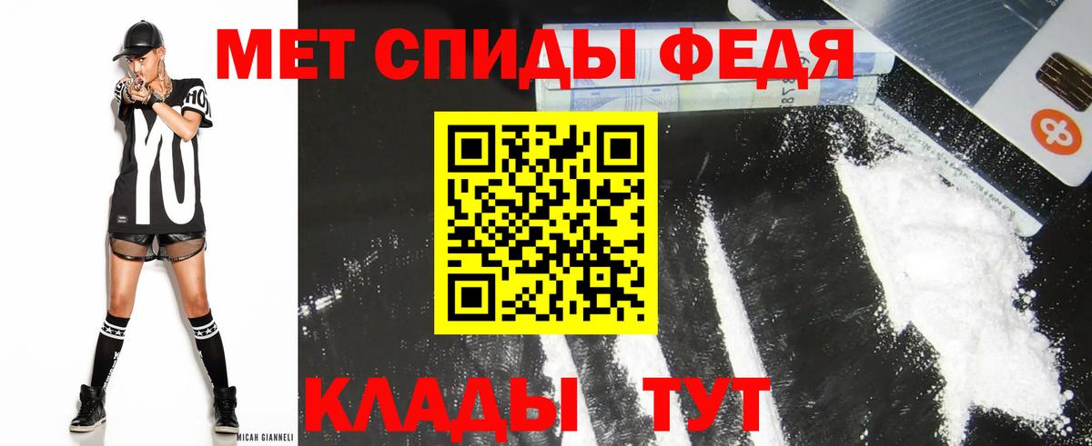 АМФЕТАМИН Premium  Amphetamine  Новороссийск  Вход с VPN 