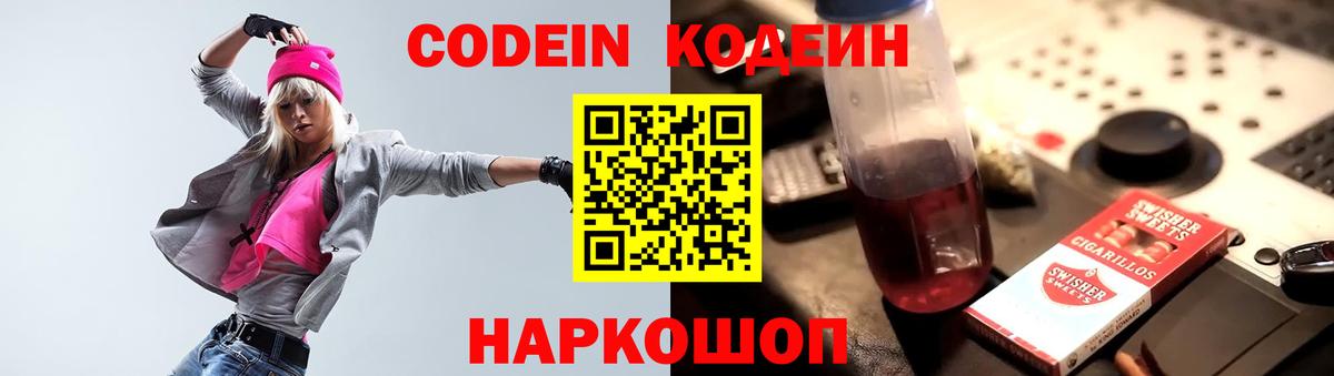 Меф МЯУ МЯУ кристаллы  Кокаин  Вход с VPN  МДМА  Мефедрон  Новороссийск  Гашиш  Канабис  Alpha-PVP СК кристаллы 