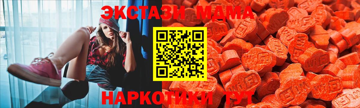 НБОМе Новороссийск