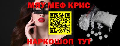 ешки Сланцы