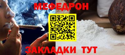 альфа пвп Славянск-на-Кубани
