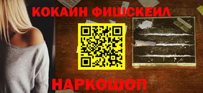 бошки Славгород