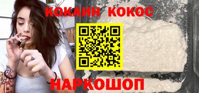 альфа пвп Славянск-на-Кубани
