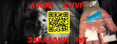 бошки Славгород