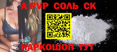 бошки Славгород