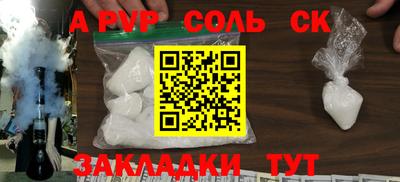 ешки Сланцы