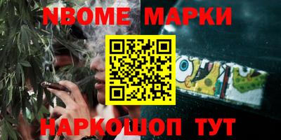 ешки Сланцы