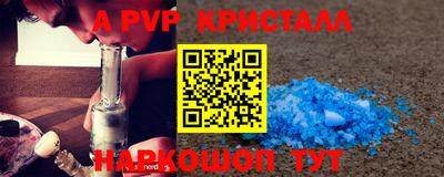 ешки Сланцы