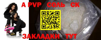 ешки Сланцы