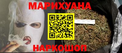 альфа пвп Славянск-на-Кубани