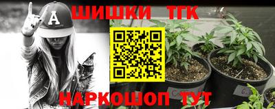 альфа пвп Славянск-на-Кубани
