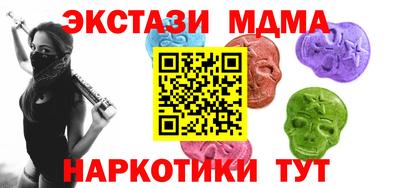 ешки Сланцы