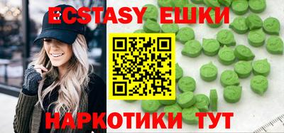 альфа пвп Славянск-на-Кубани