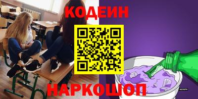 ешки Сланцы