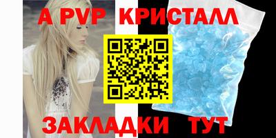бошки Славгород