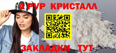 бошки Славгород