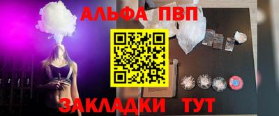 бошки Славгород