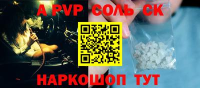 ешки Сланцы