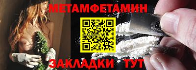 альфа пвп Славянск-на-Кубани