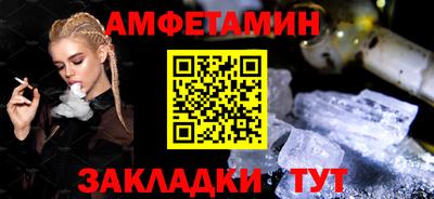 бошки Славгород