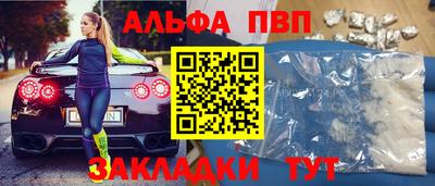 ешки Сланцы