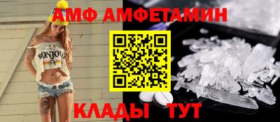 ешки Сланцы