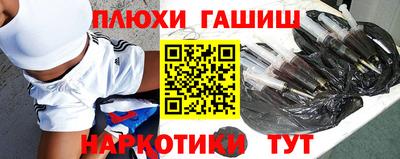 альфа пвп Славянск-на-Кубани