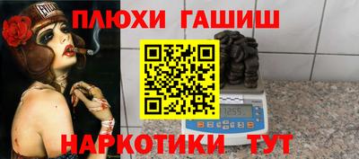 ешки Сланцы