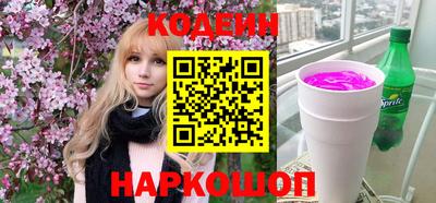 альфа пвп Славянск-на-Кубани
