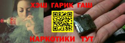 альфа пвп Славянск-на-Кубани