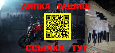 бошки Славгород