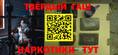 ешки Сланцы