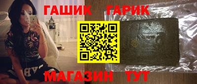 ешки Сланцы