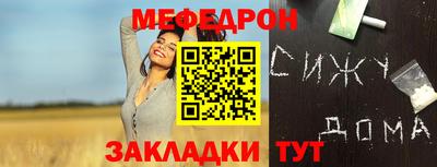 альфа пвп Славянск-на-Кубани