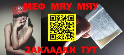 ешки Сланцы
