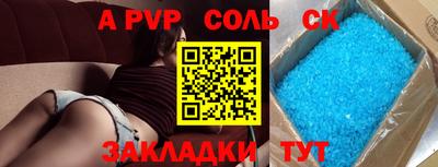 бошки Славгород