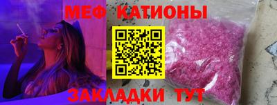 альфа пвп Славянск-на-Кубани