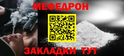 бошки Славгород