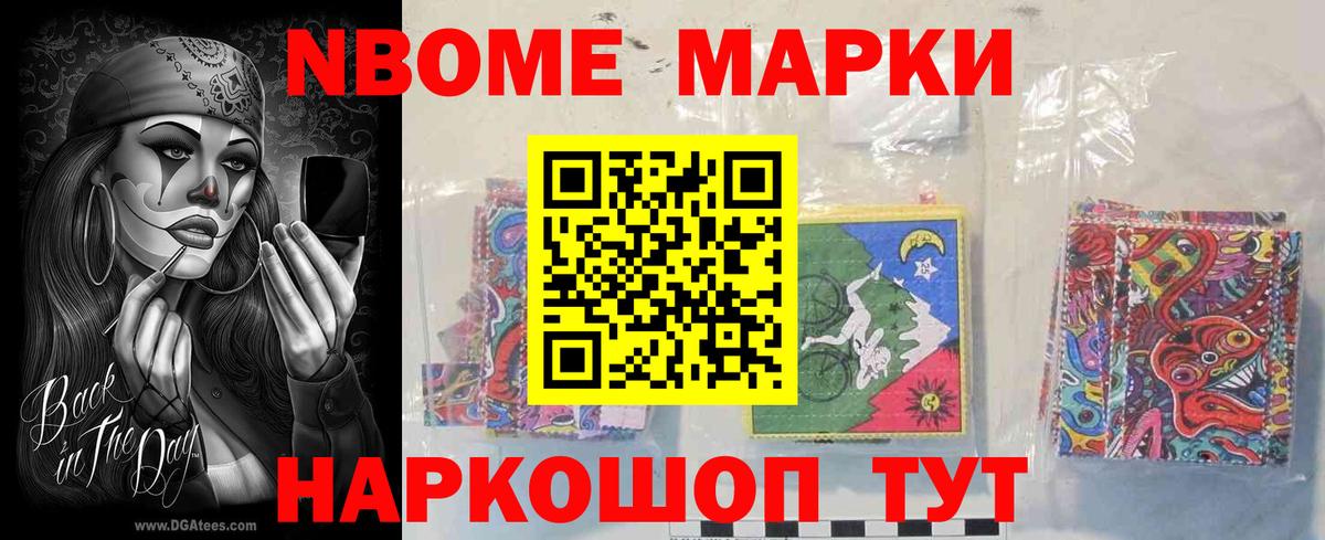 Новороссийск  LSD-25 экстази ecstasy  blacksprut ссылка  Вход с VPN 