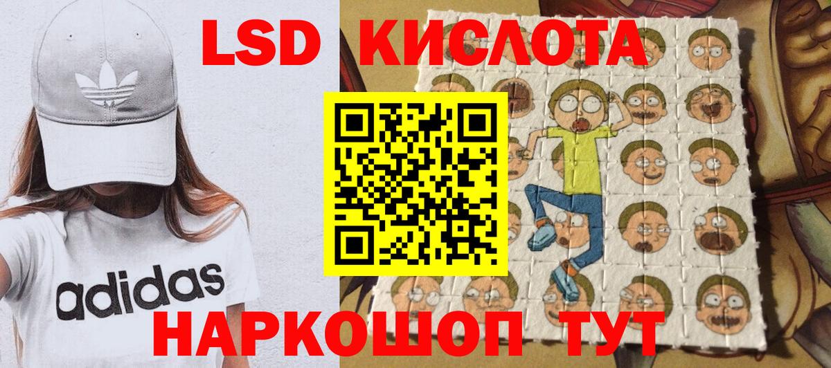 Новороссийск  Марки NBOMe 1500мкг  Марки NBOMe 1500мкг  Вход с VPN 