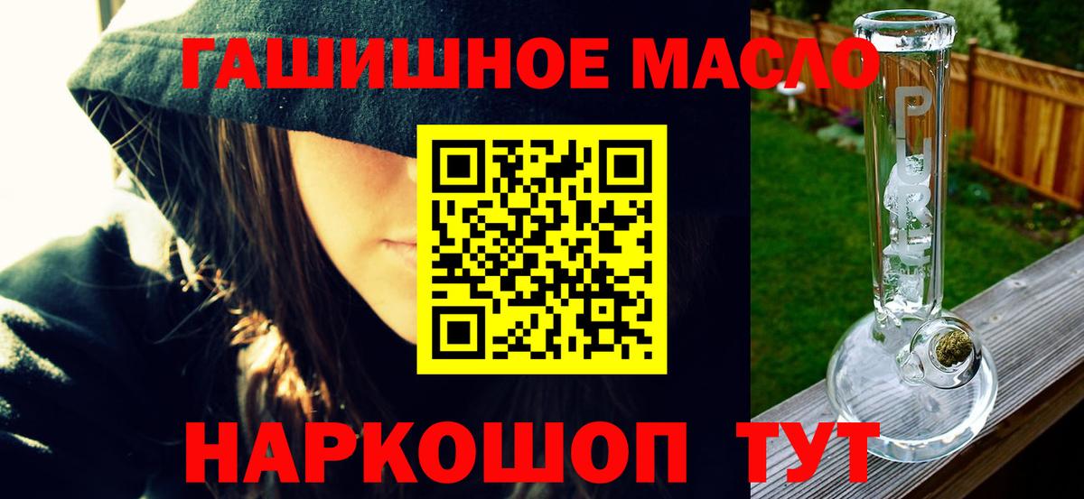 Новороссийск  Дистиллят ТГК Wax  Дистиллят ТГК вейп с тгк  Вход с VPN 