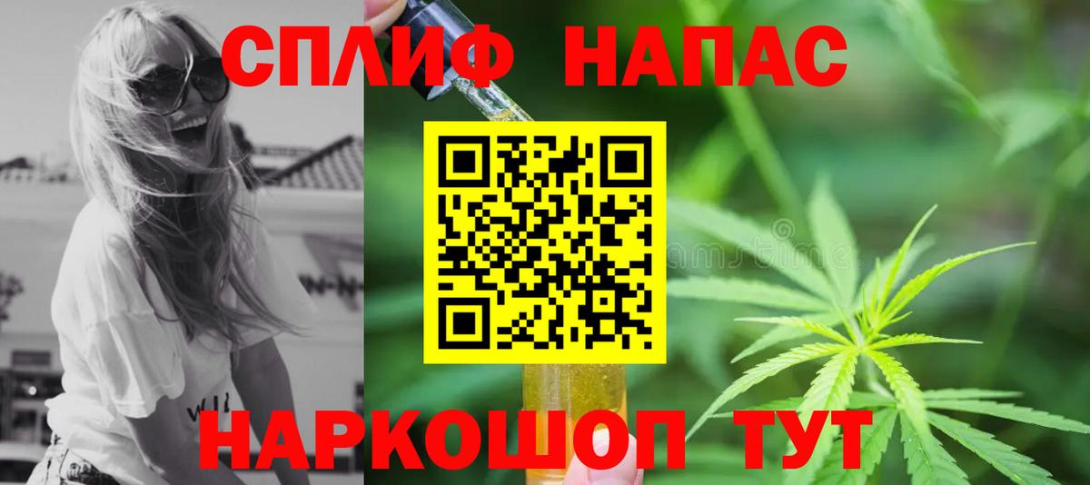 Новороссийск  МАРИХУАНА SATIVA & INDICA  Шишки марихуана MAZAR  Вход с VPN  Каннабис индика 